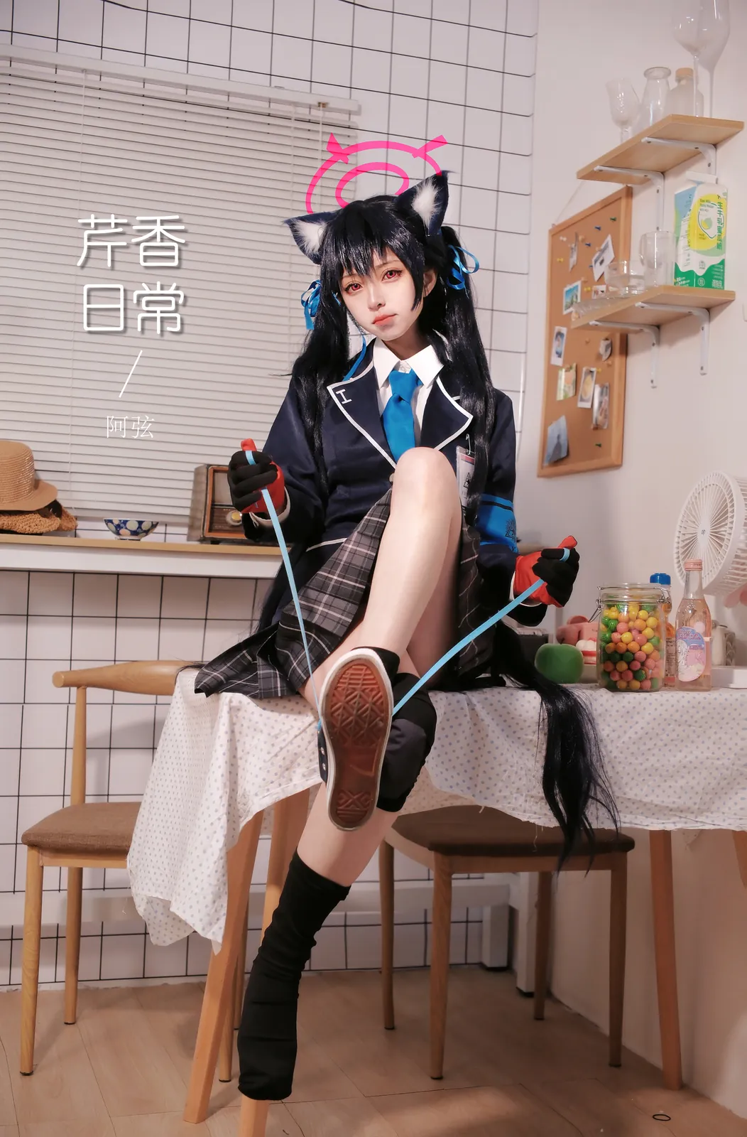 发财阿弦 – 芹香 [21P-303MB]