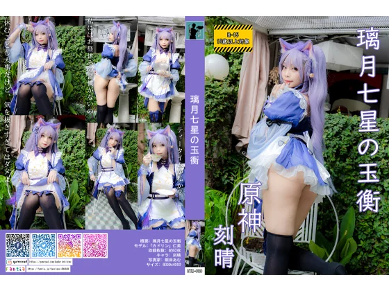 HTM-080KadorinHitomi