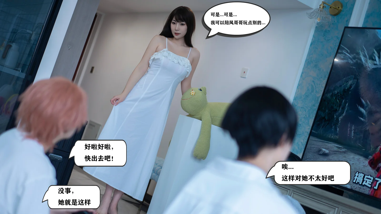 星澜是澜澜叫澜妹呀 - 哥哥的朋友 [114P1V-3.06GB]
