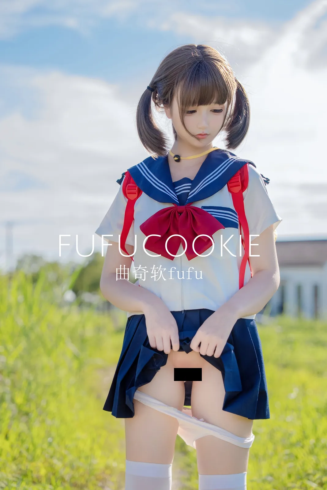 曲奇软fufu - 放课后 [51P-110MB]