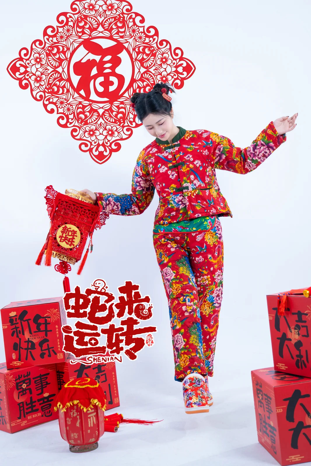 年年 - 蛇来运转 [81P-599MB]