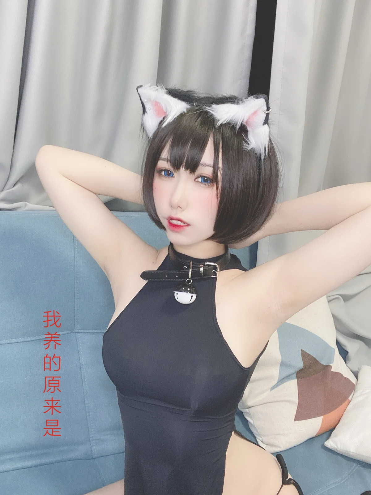 芋圆侑子 - 操猫 [130P-273MB]