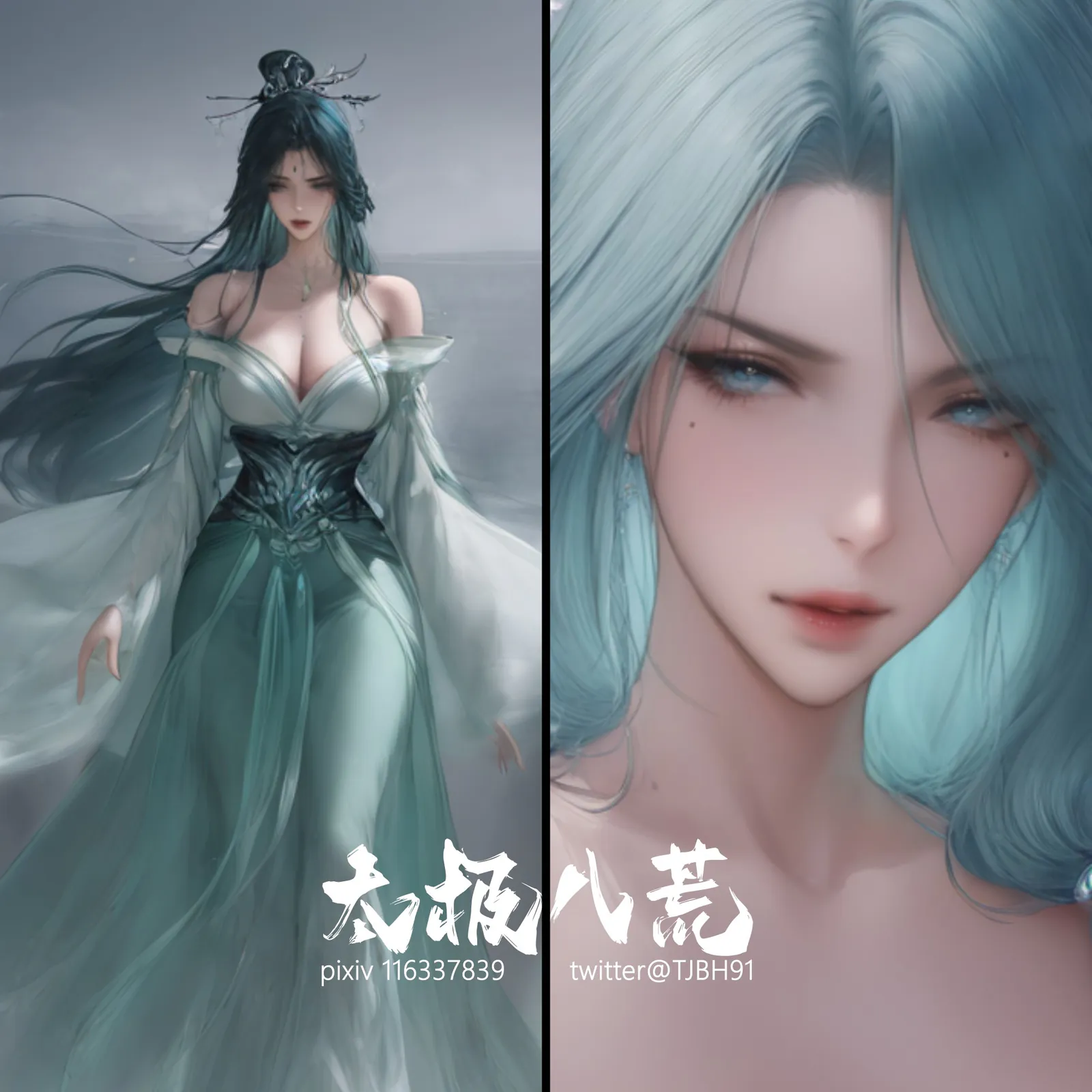 陆嘉静-琼明神女录 [339P-153MB]