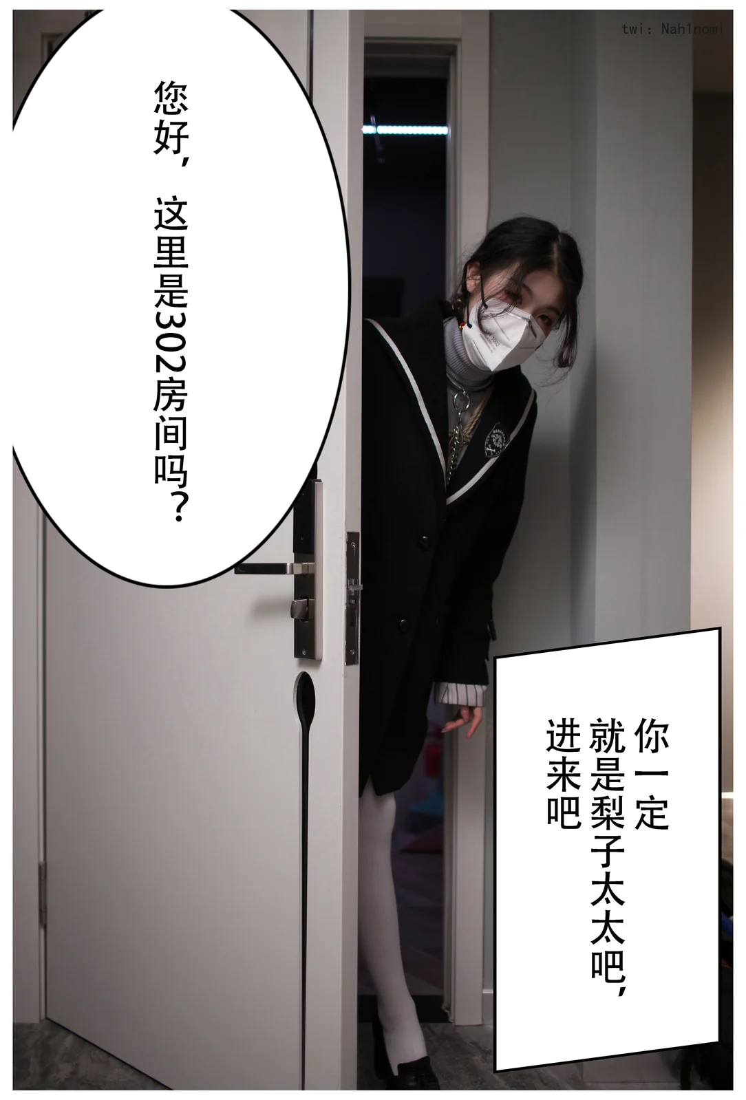 一米八的大梨子 – 人妻债务偿还 [29P-319MB]