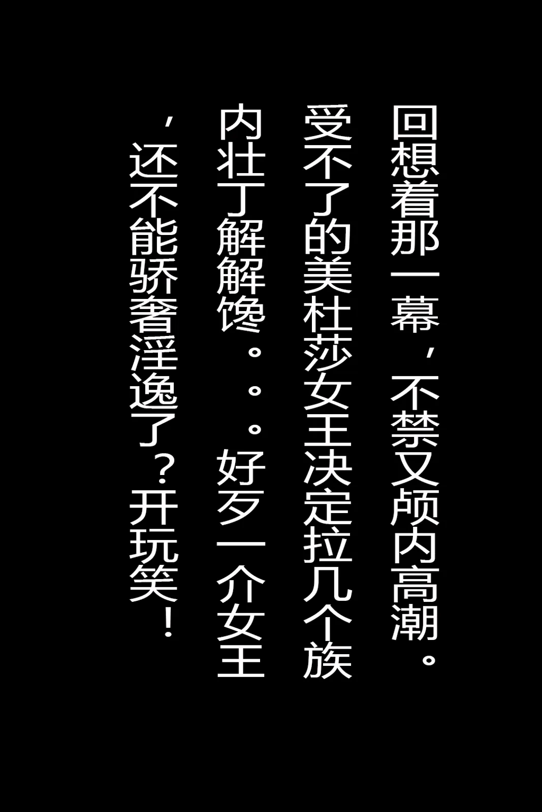 美杜莎-斗破苍穹 [113P-457MB]