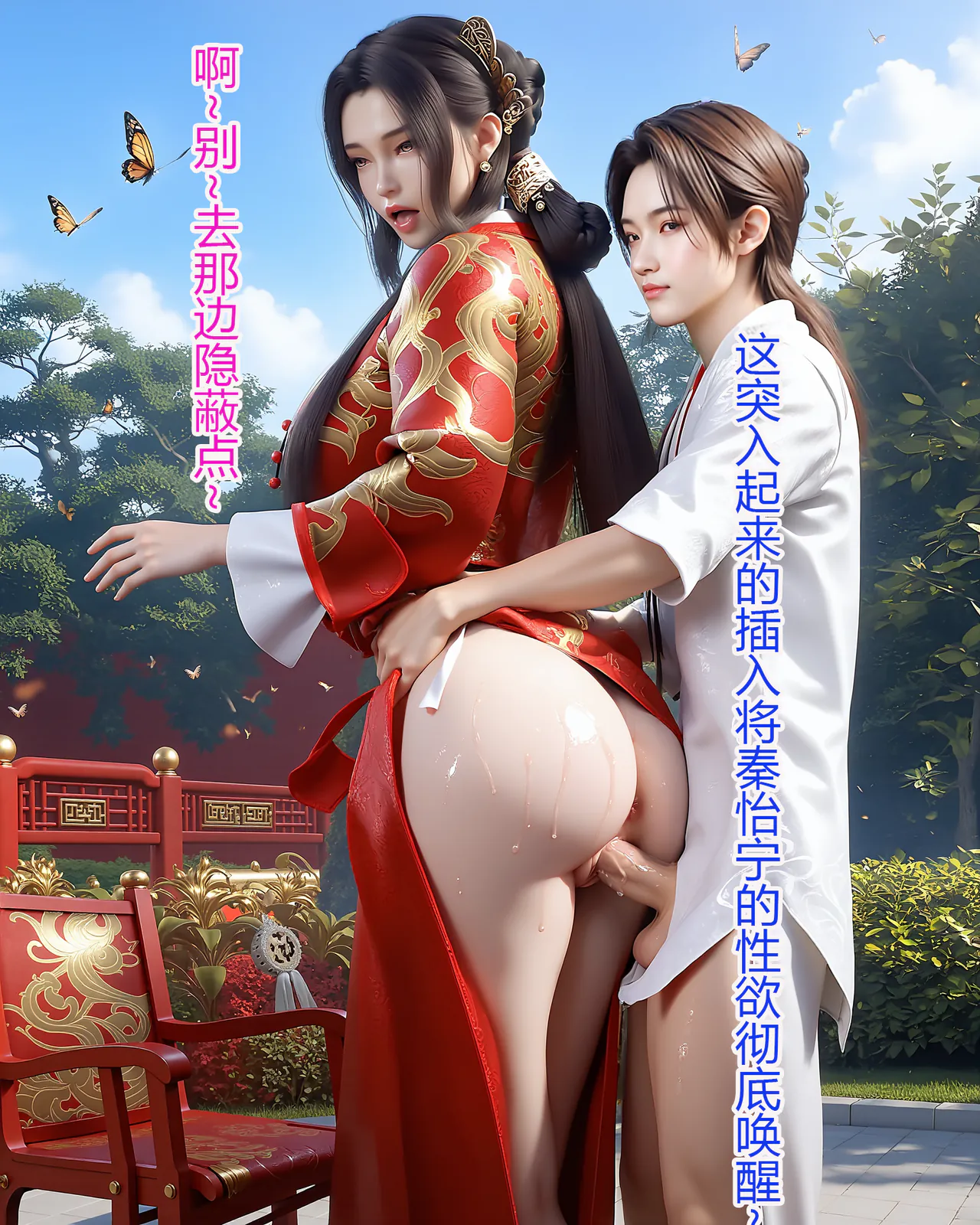 秦怡宁-完美世界 [67P-537MB]