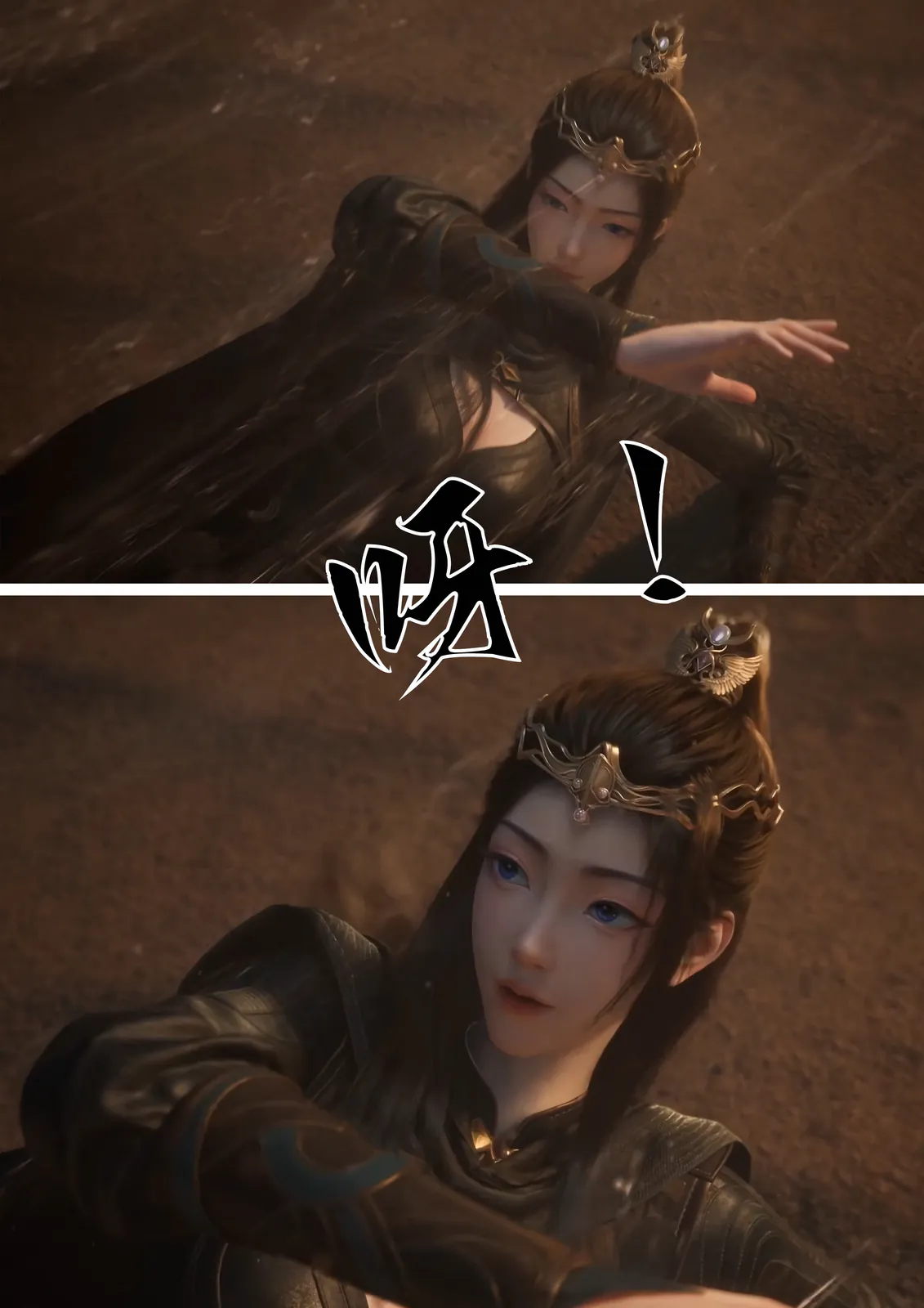 元瑶-凡人修仙传 [445P-683MB]