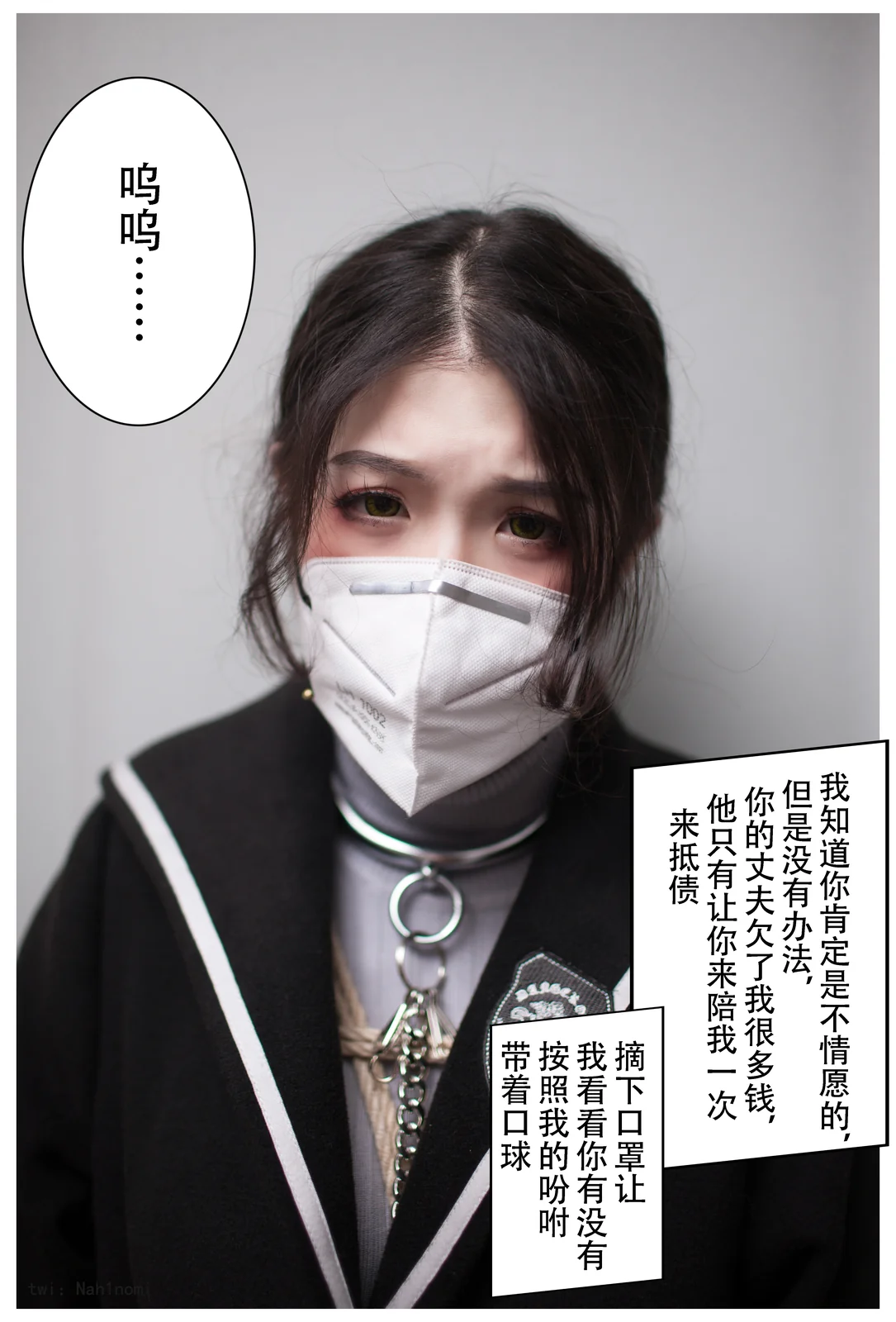 一米八的大梨子 - 人妻债务偿还 [29P-319MB]