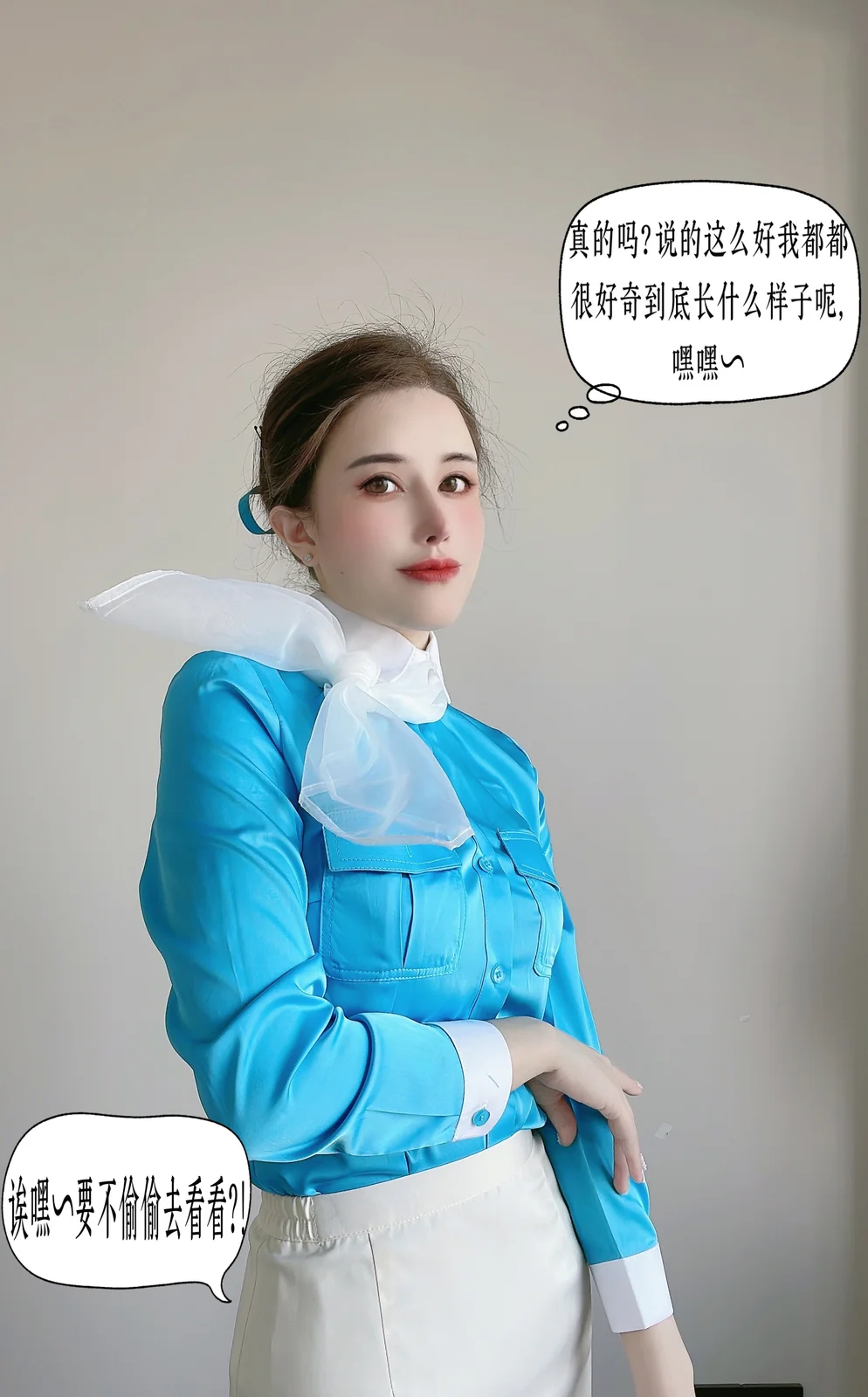 鹿八岁baby - 大韩航空 30P1V [30P1V-355MB]