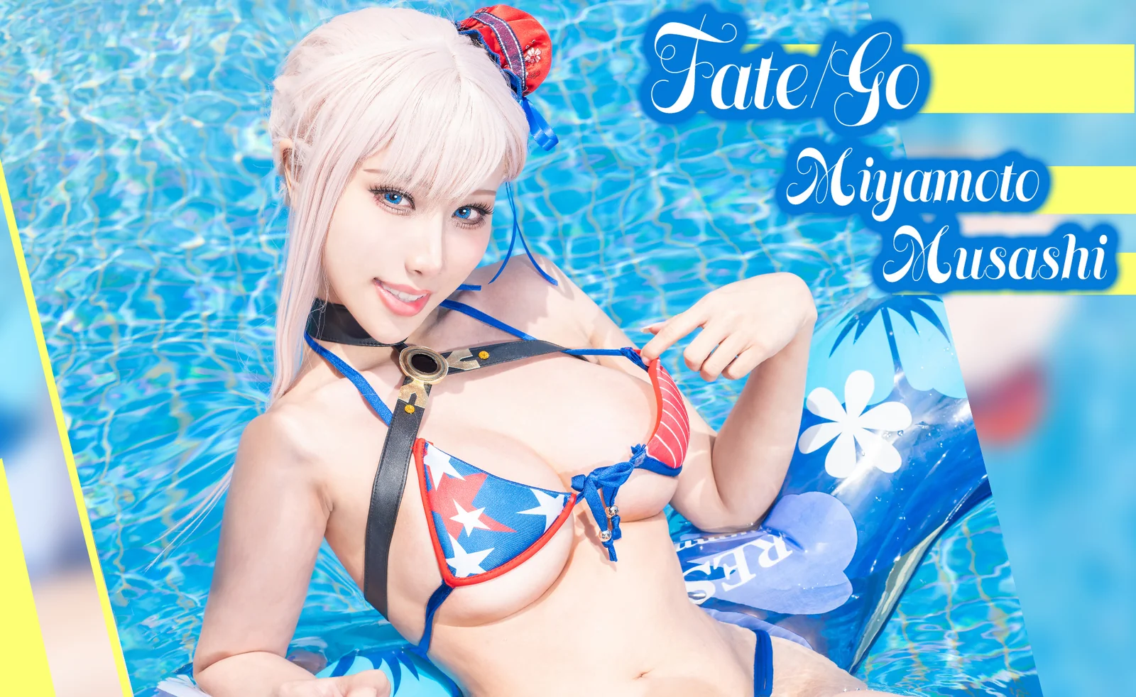 雨波_HaneAme - Miyamoto Musashi (Fate Grand Order) [13P3V-57MB]