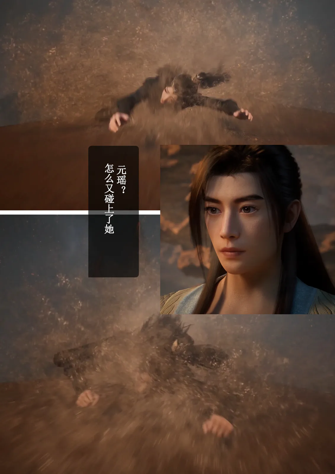 元瑶-凡人修仙传 [445P-683MB]
