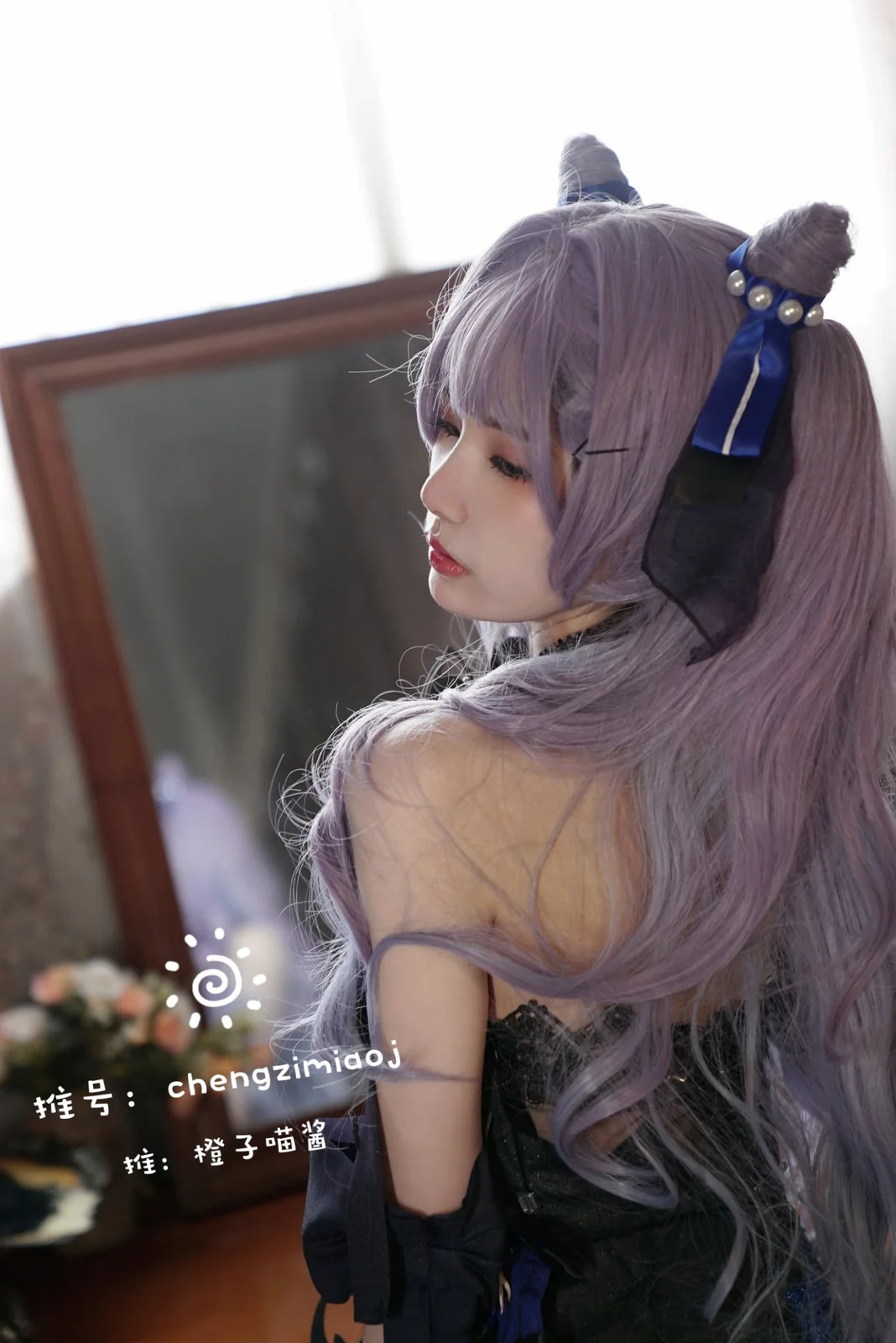 橙子喵酱 - 刻晴 [27P-65MB]
