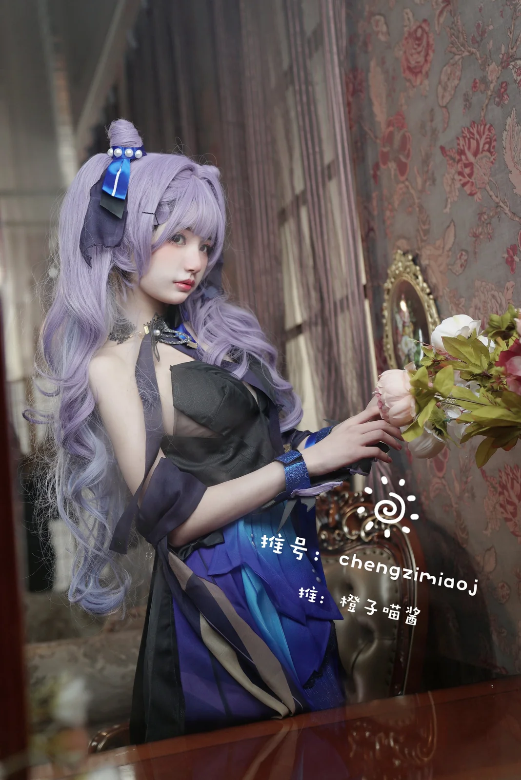 橙子喵酱 - 刻晴 [27P-65MB]