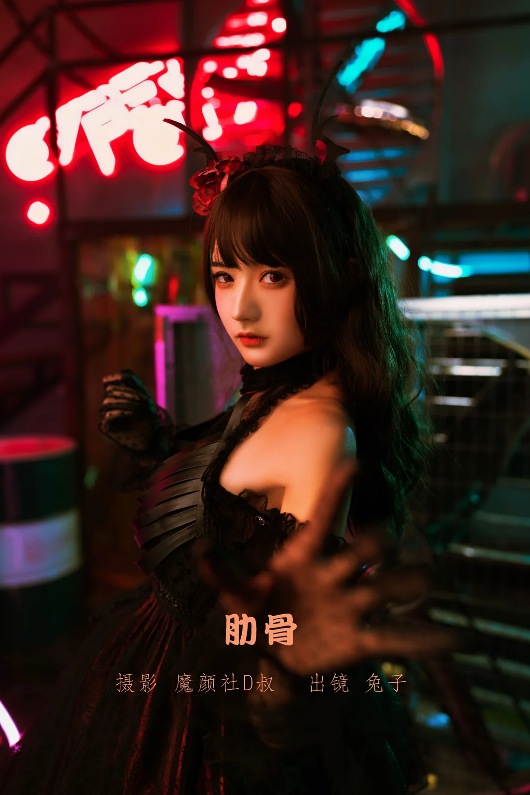 兔子Zzz不吃胡萝卜 – 肋骨 [26P-352MB]