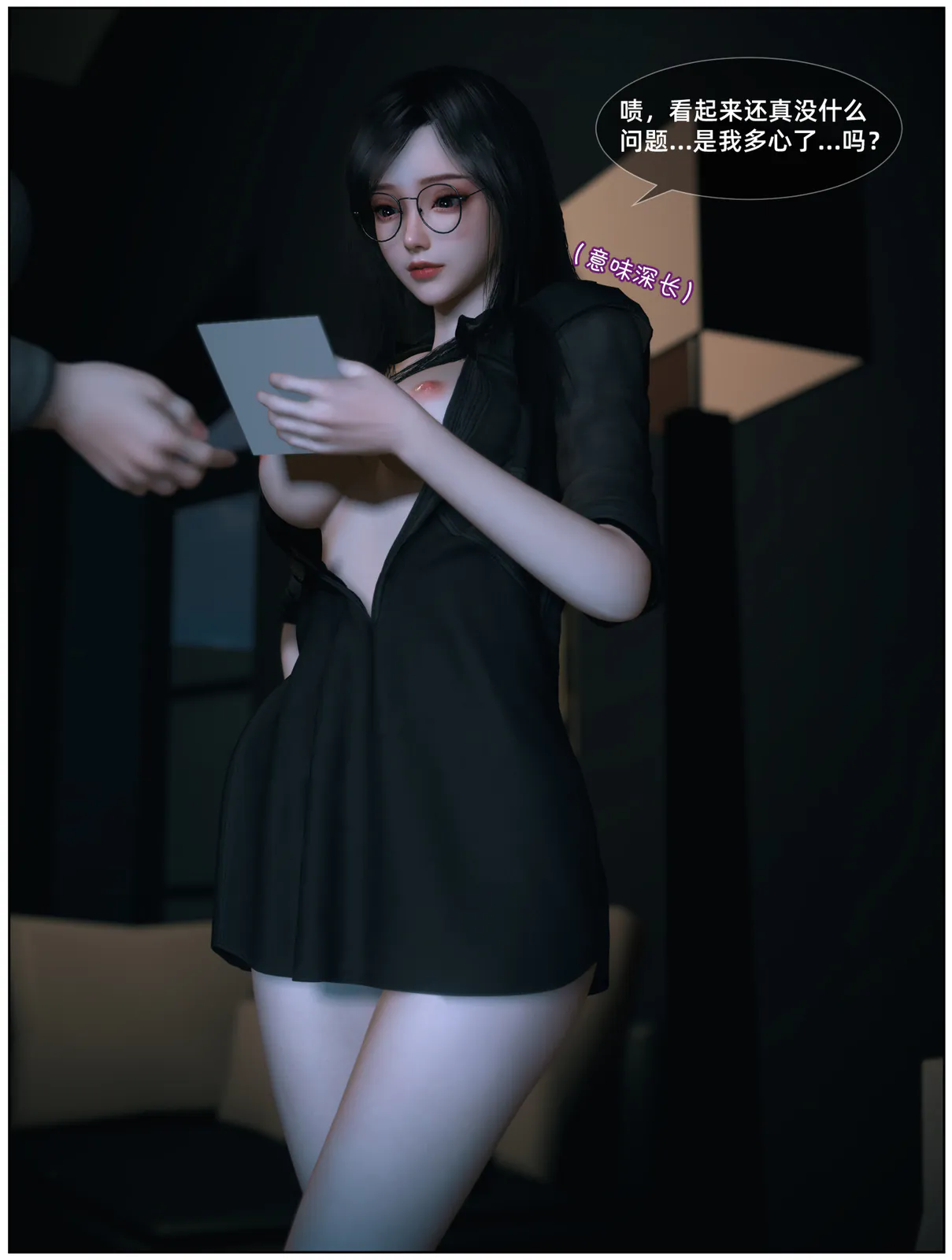 维妮娜-吞噬星空 [259P-217MB]