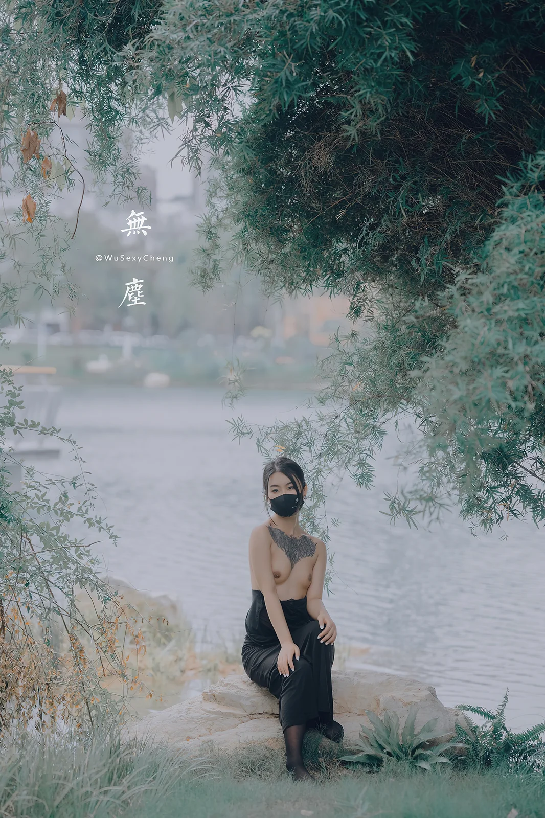 無sexy塵 - 青 [45P-280MB]