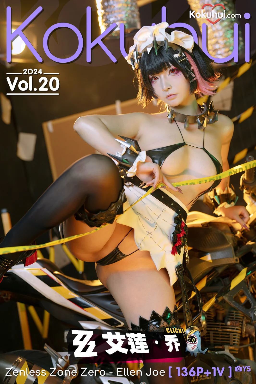 yuuhui玉汇 - 绝区零 艾莲乔 136P [140P2V-1.02GB]
