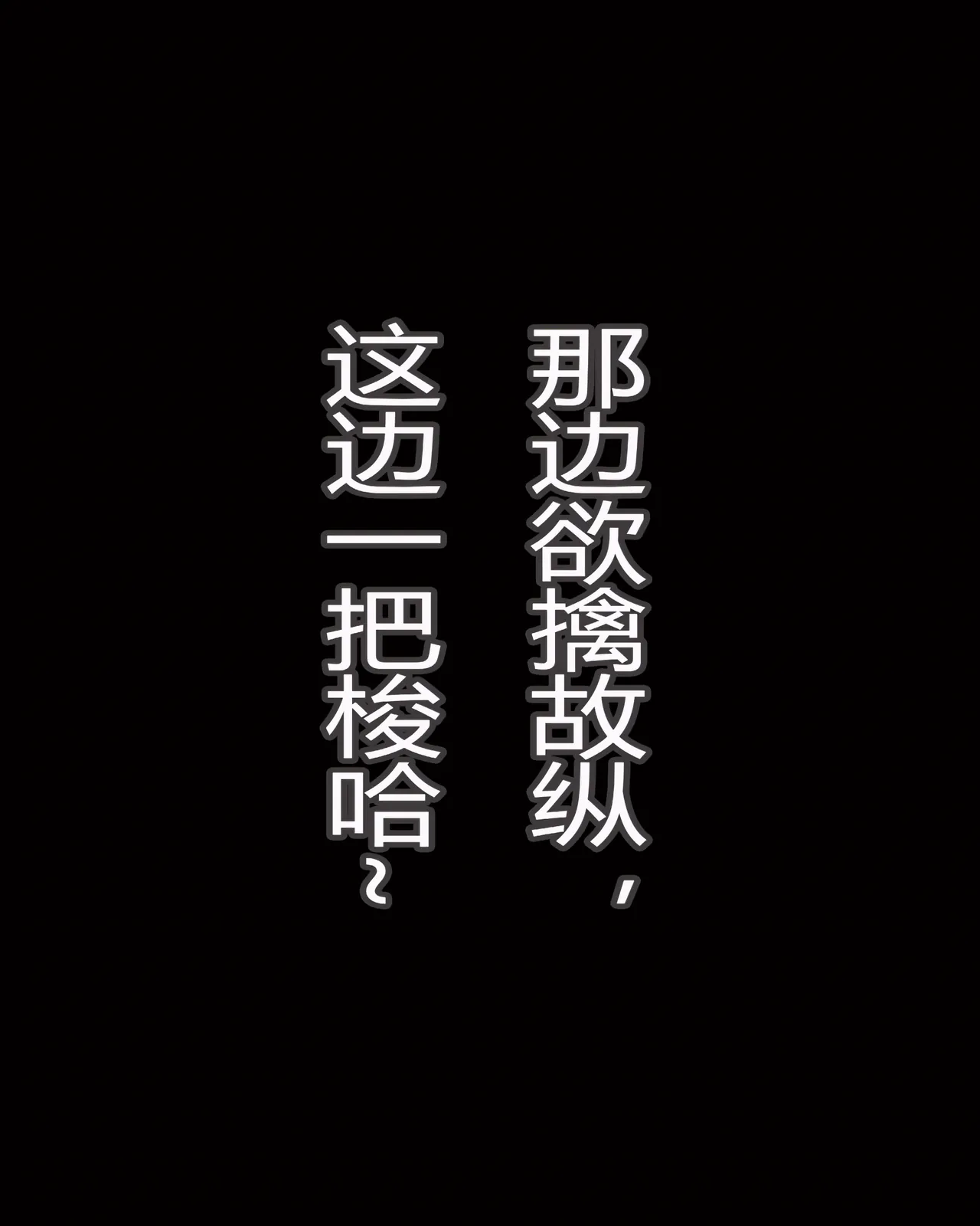 云霄-师兄啊师兄 [59P-406MB]