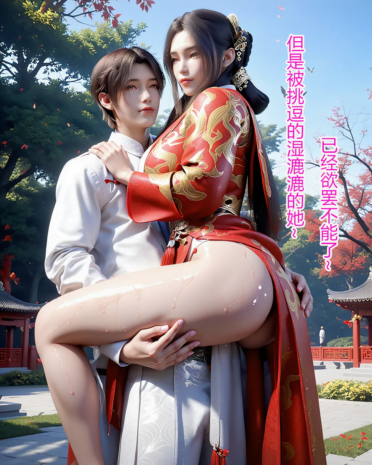 秦怡宁-完美世界 [67P-537MB]