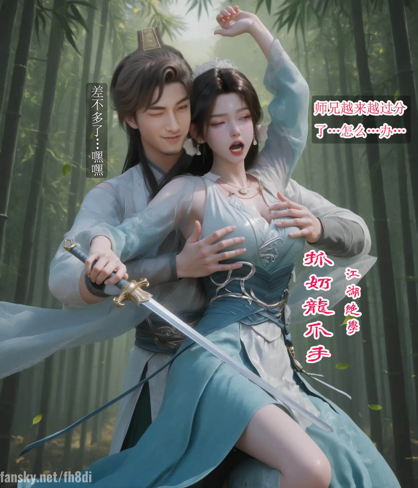 宋玉-凡人修仙传 [146P-513MB]