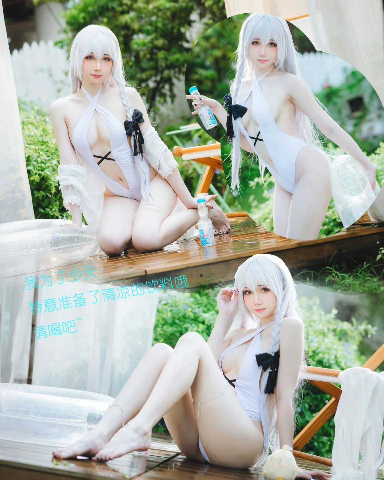 焖焖碳 - 舰长 碧蓝航线 赫敏 29P [30P-125MB]