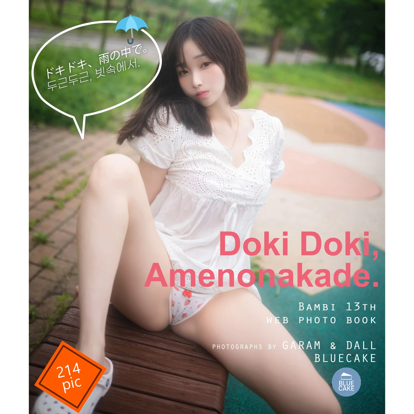BLUECAKE – Bambi – Doki Doki , Amenokade + RED.Ver [215P-611MB]