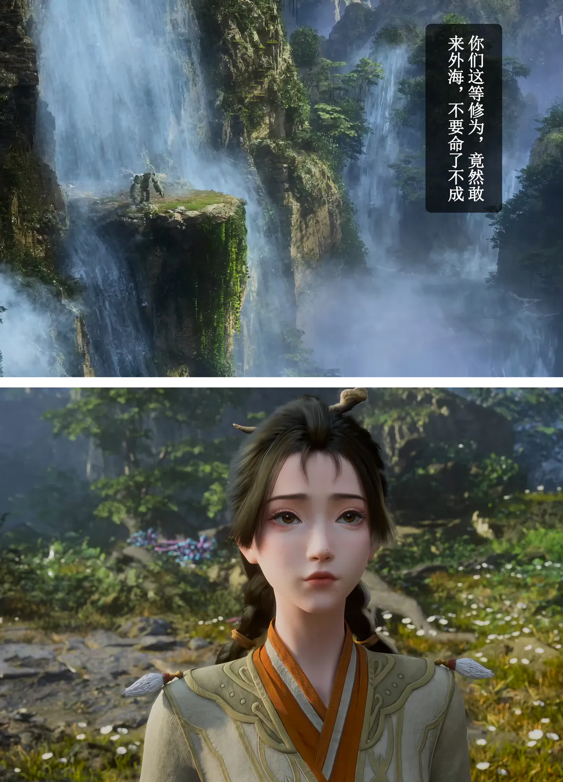 公孙杏-凡人修仙传 [331P-759MB]