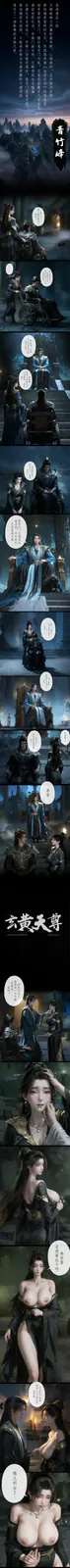 燕如嫣-凡人修仙传 [203P-494MB]