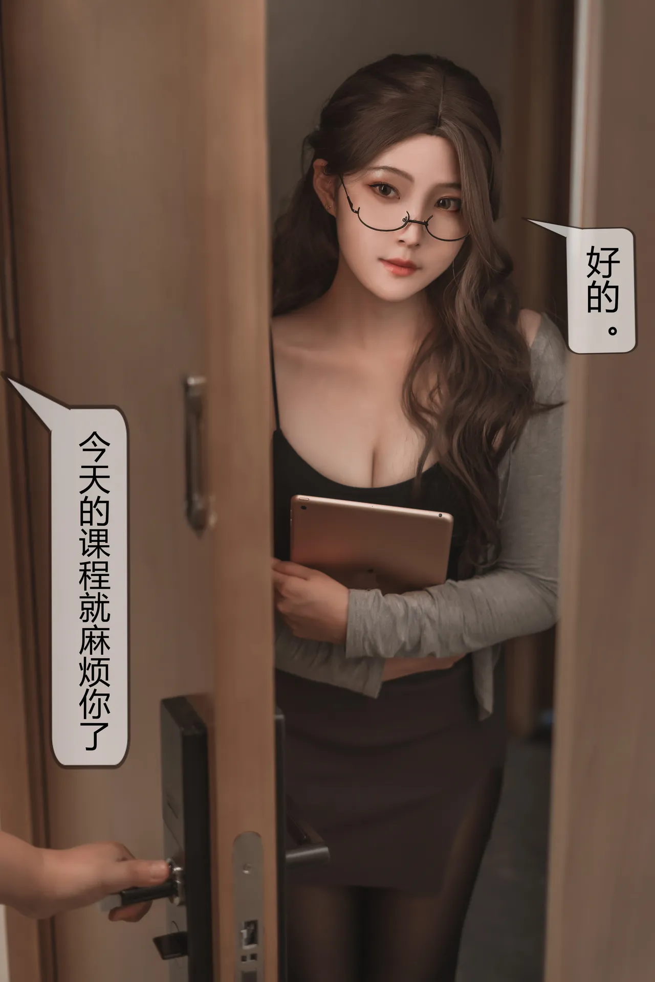 Natsuko夏夏子 - 家庭教师 [62P-347MB]