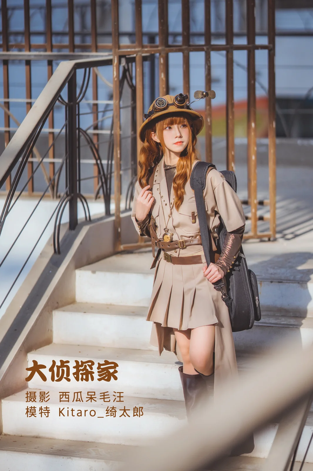 绮太郎 - 大侦探家 [33P-727MB]