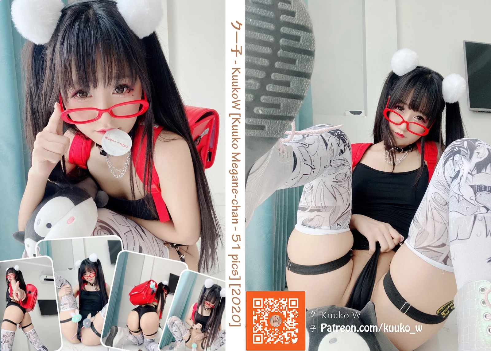 Kuuko W - Megane-chan [52P-125MB]