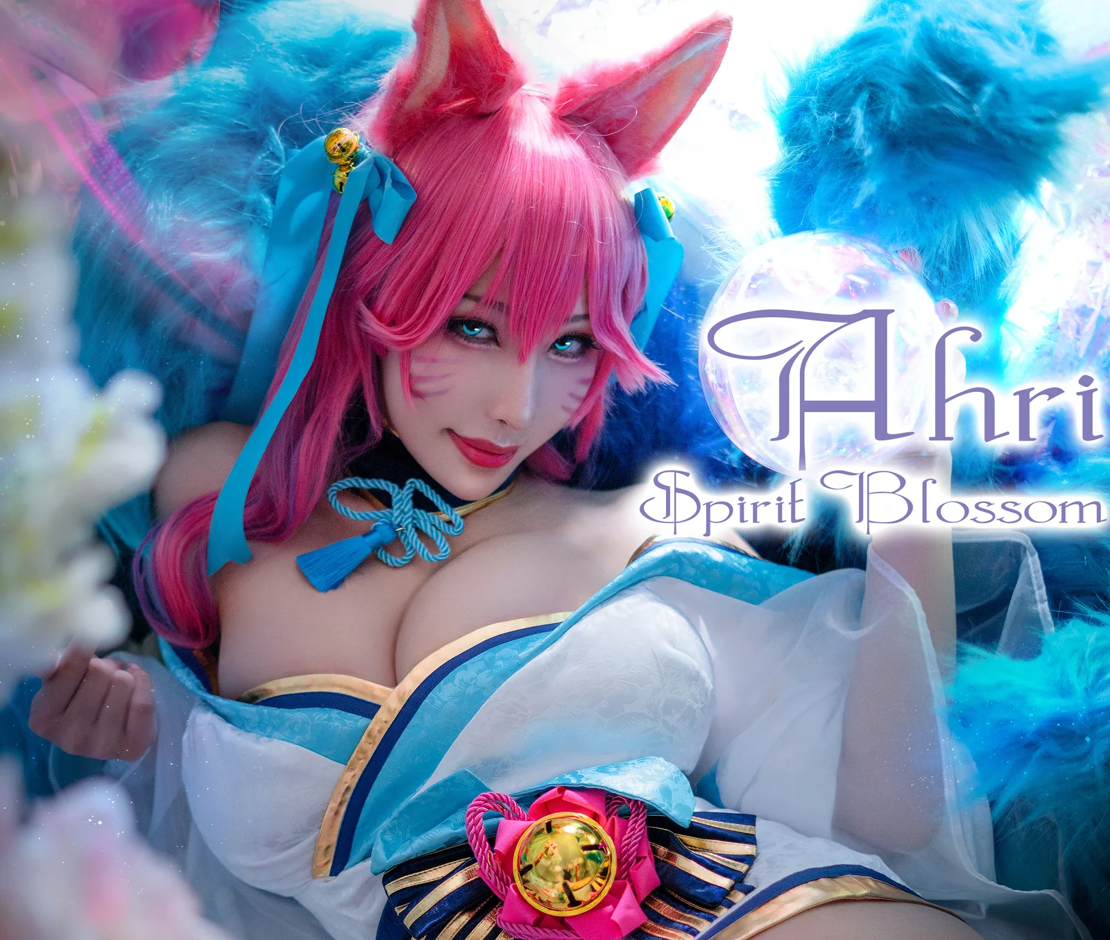 雨波_HaneAme – Spirit Blossom Ahri [21P-80MB]