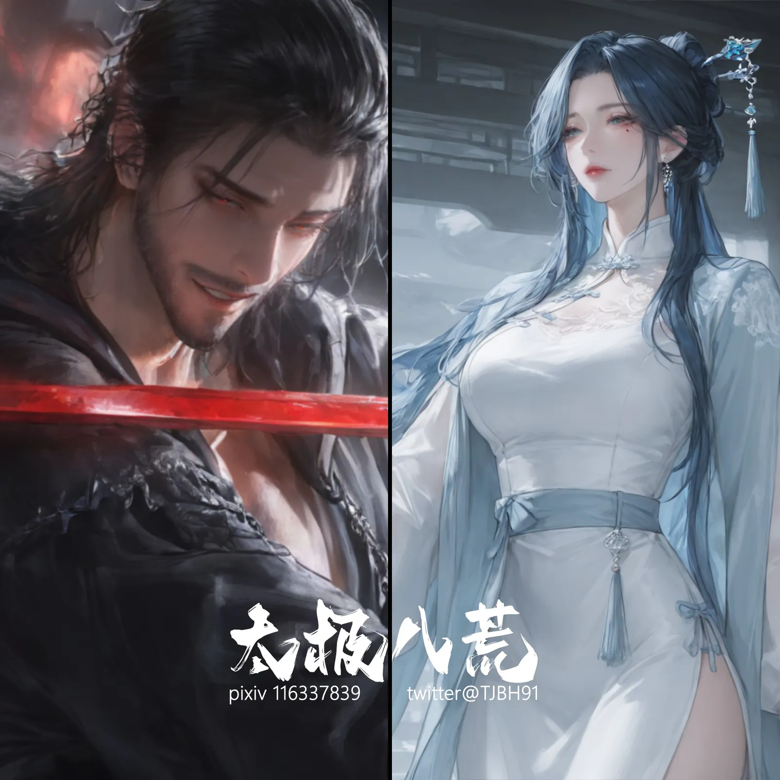 陆嘉静-琼明神女录 [133P-58MB]