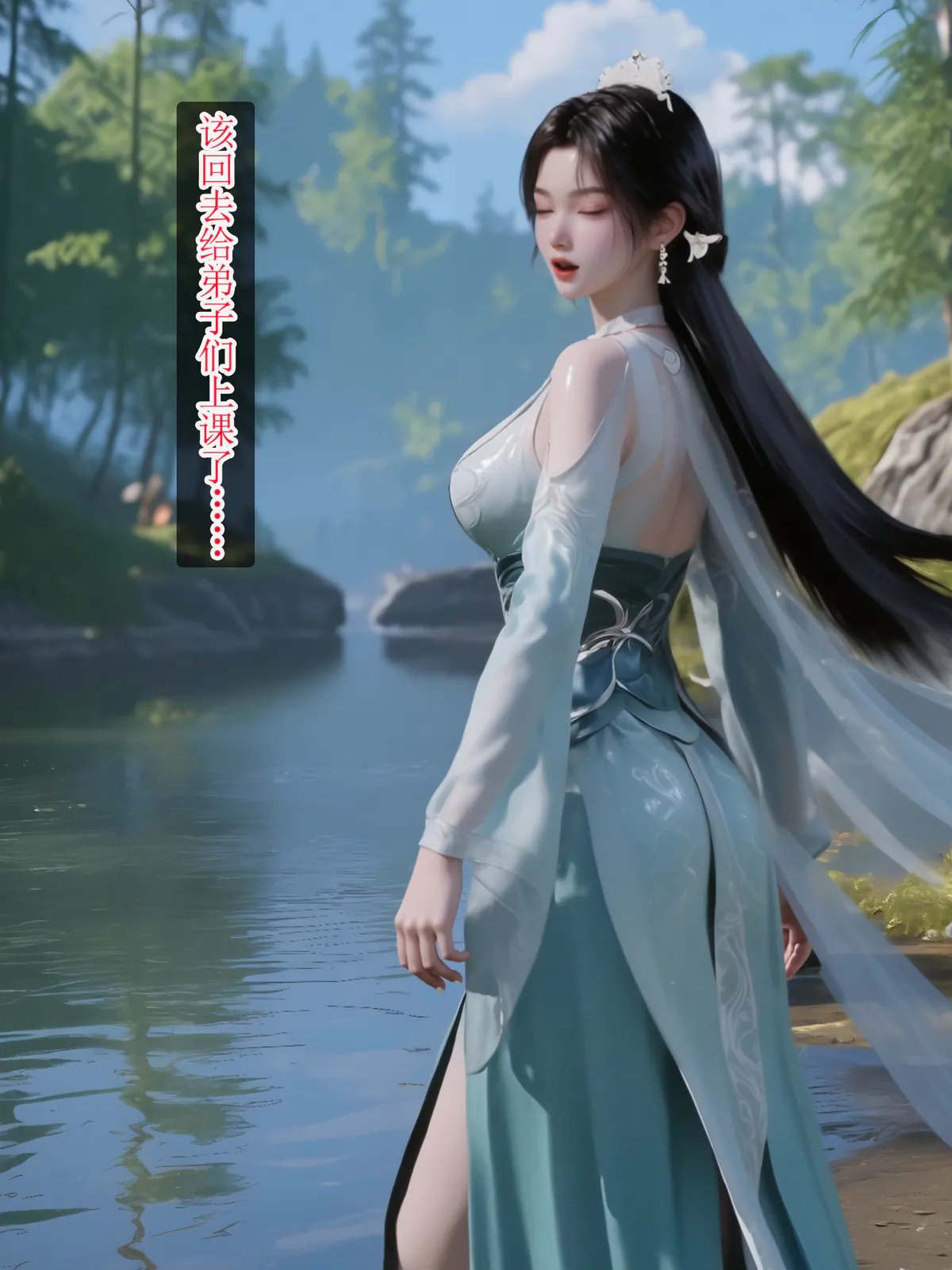 宋玉-凡人修仙传 [158P-591MB]