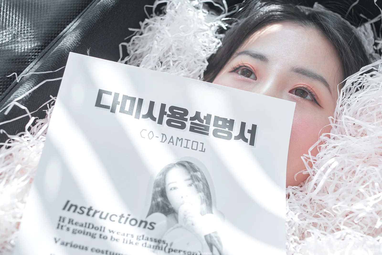 PhotoChips - Vol.109 Dami (퀸다미) No.13 Bcut [118P-429MB]