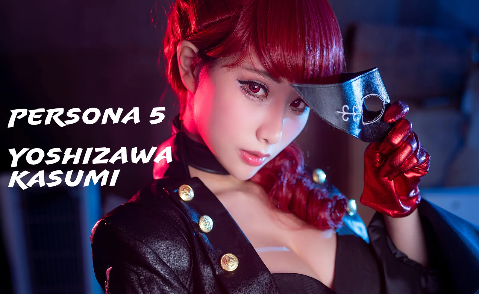 雨波_HaneAme - Kasumi (Persona 5) [11P-48MB]