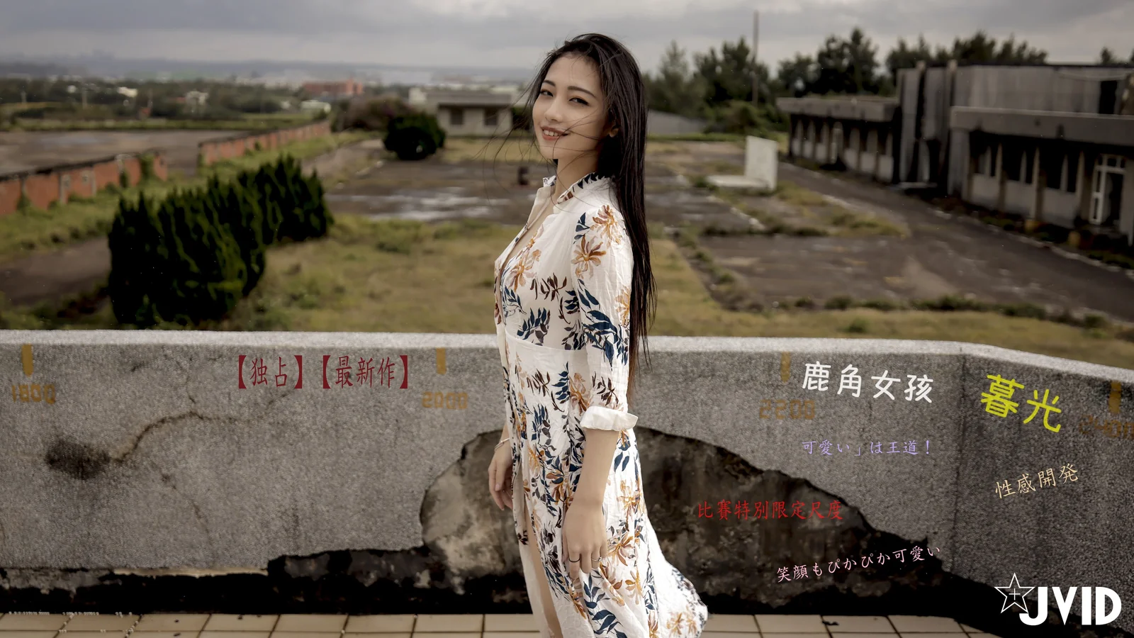 暮光 - 踏青 [111P-96MB]
