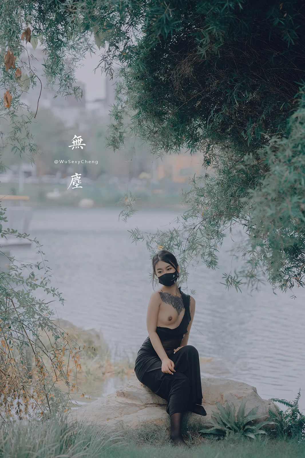 無sexy塵 - 青 [45P-280MB]