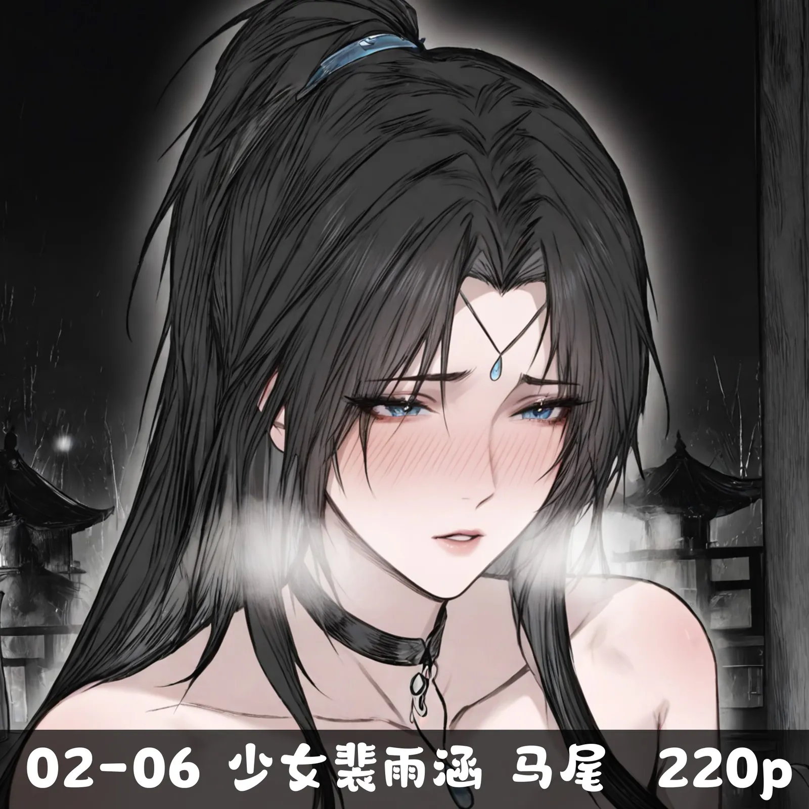 少女裴雨涵 [223P-166MB]