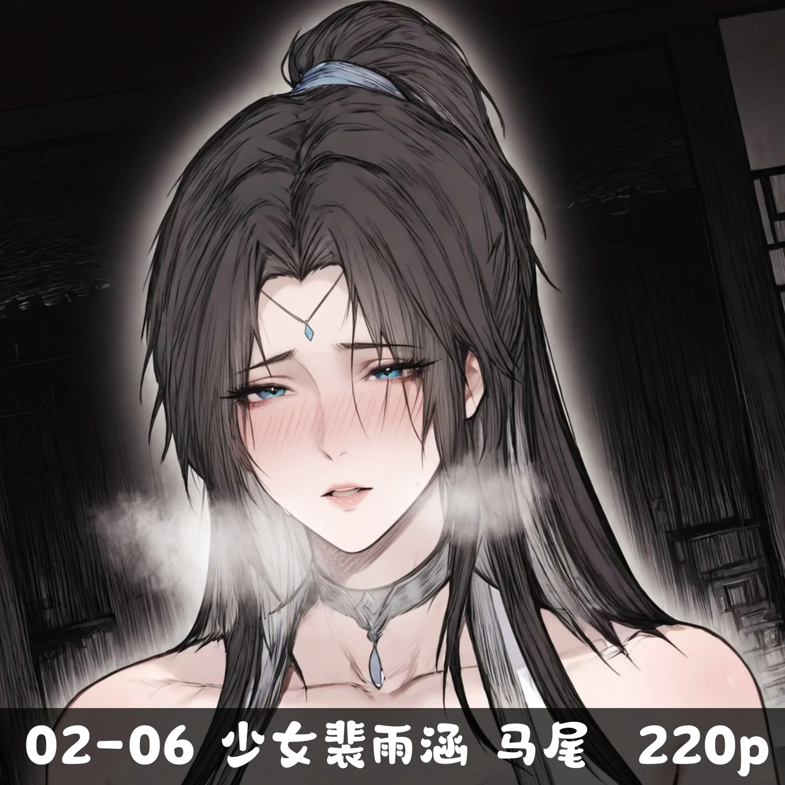 少女裴雨涵 [223P-166MB]
