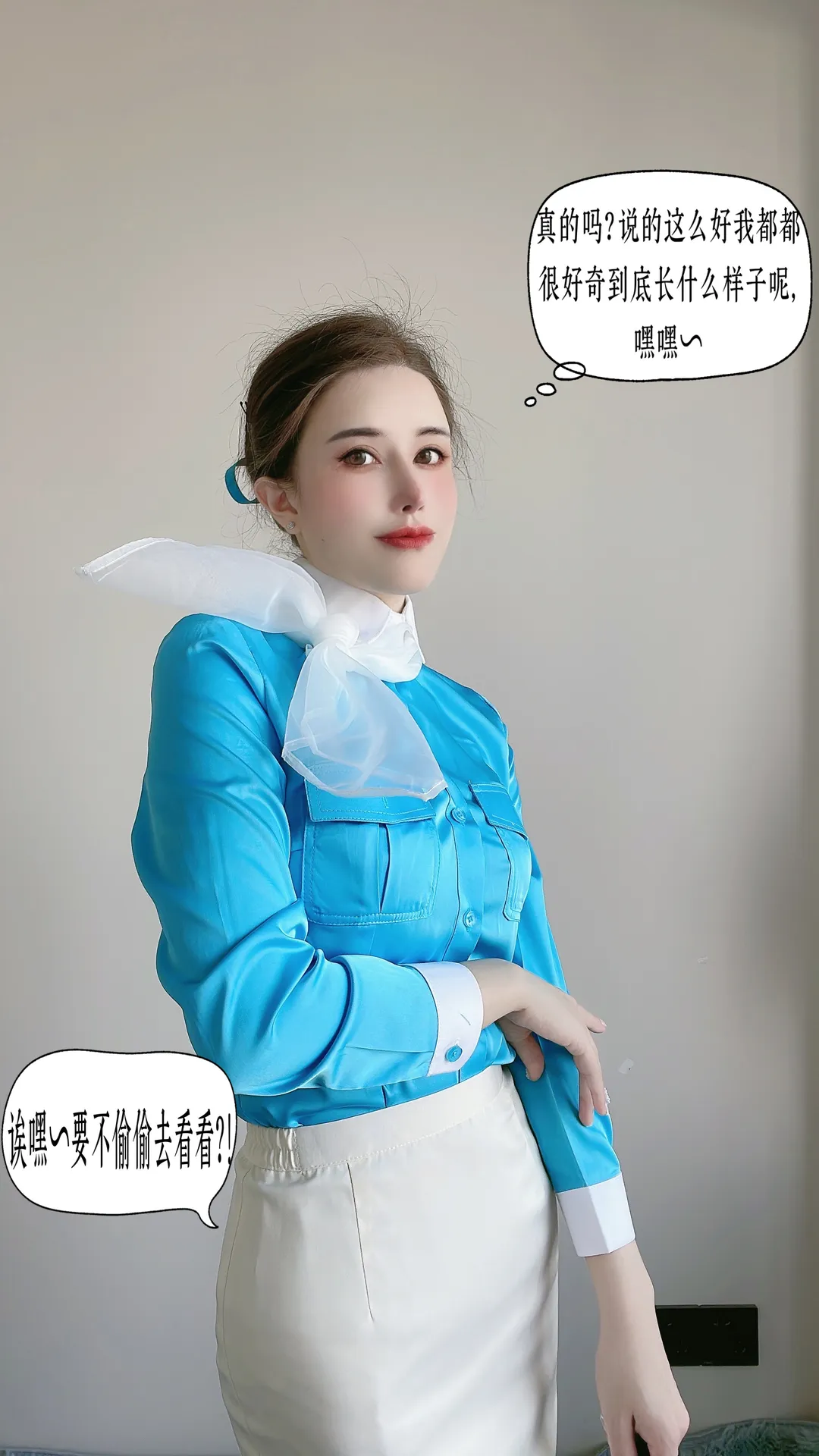 鹿八岁baby - 月刊の少女特集-空姐剧情 [30P1V-1.25GB]