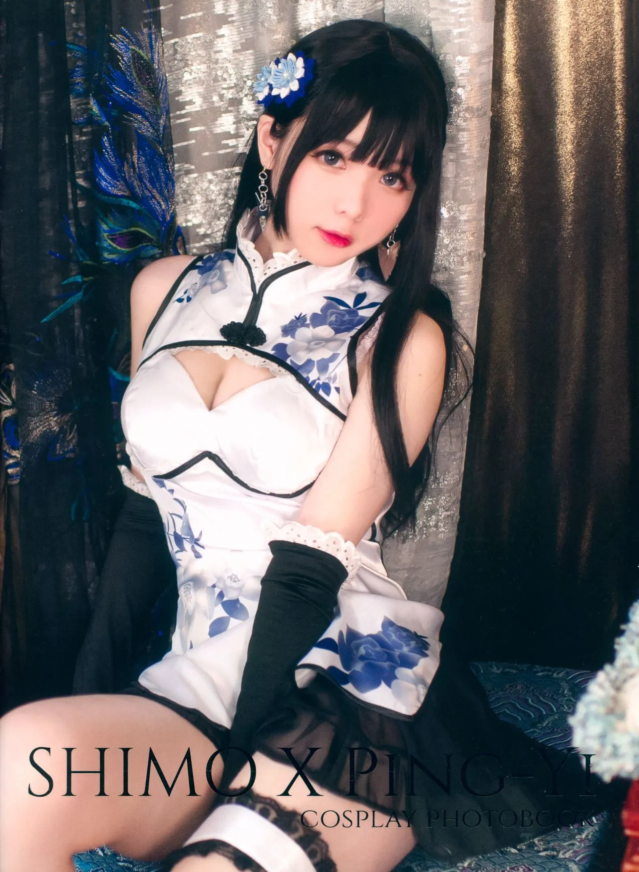 霜月shimo – 幻想金瓶梅 [26P-32MB]