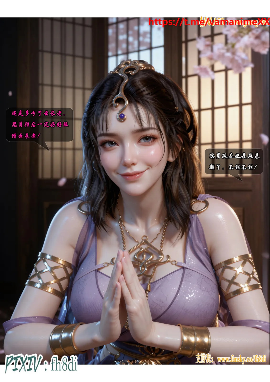 我在凡修当魔头(七) [100P-119MB]