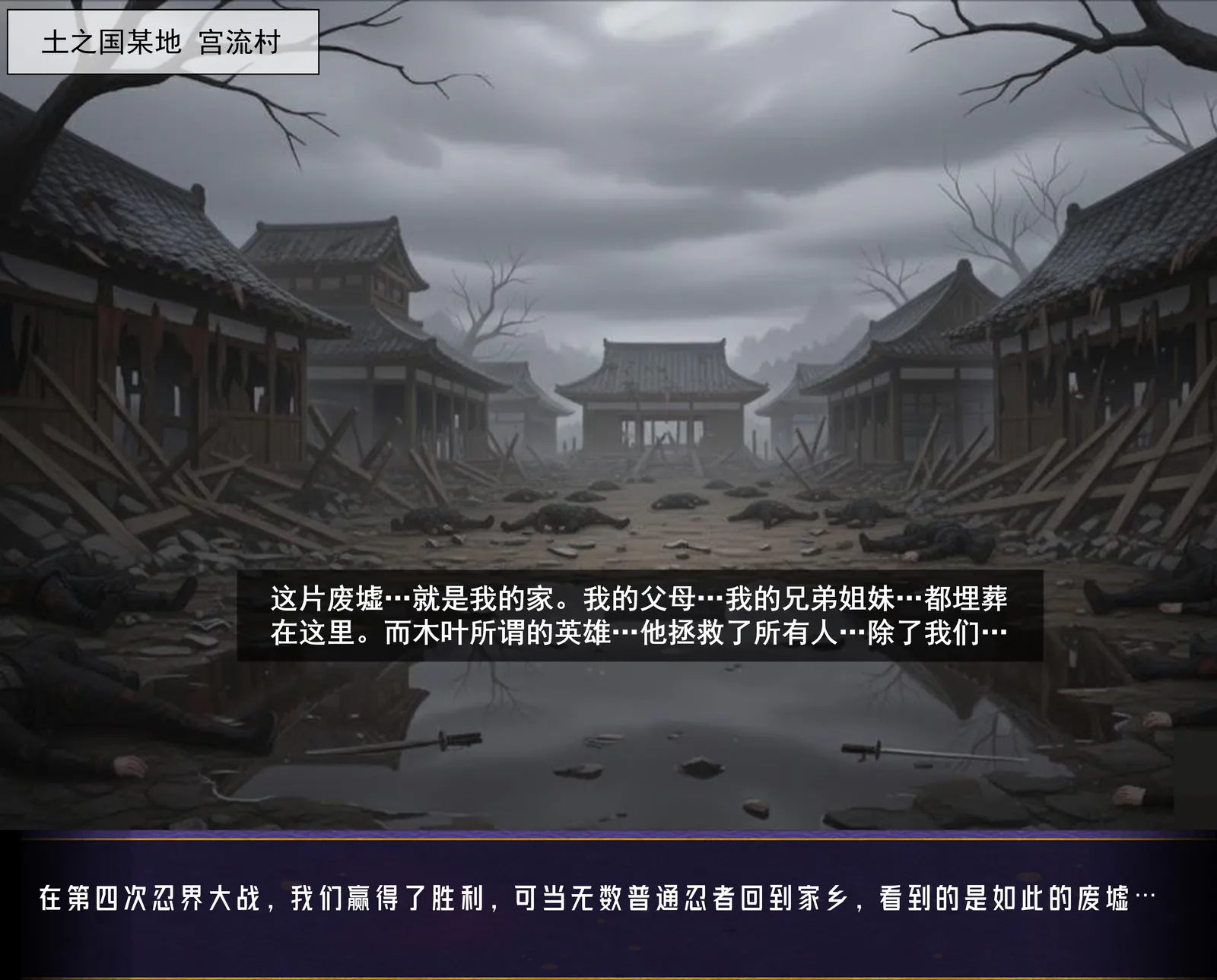 偿还录1-2 剧情 [1088P-602MB]