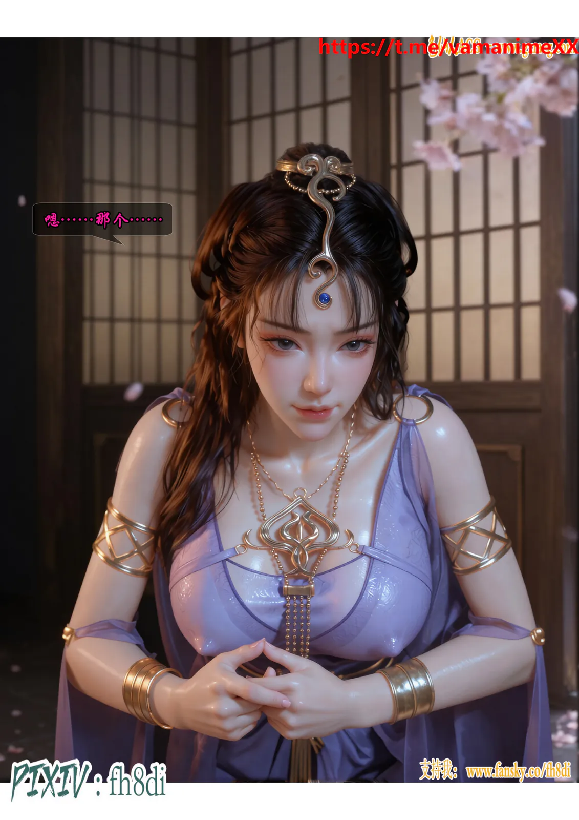 我在凡修当魔头(七) [100P-119MB]