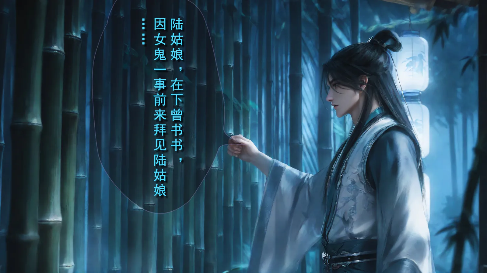 女道-太极八荒 [170P-68MB]
