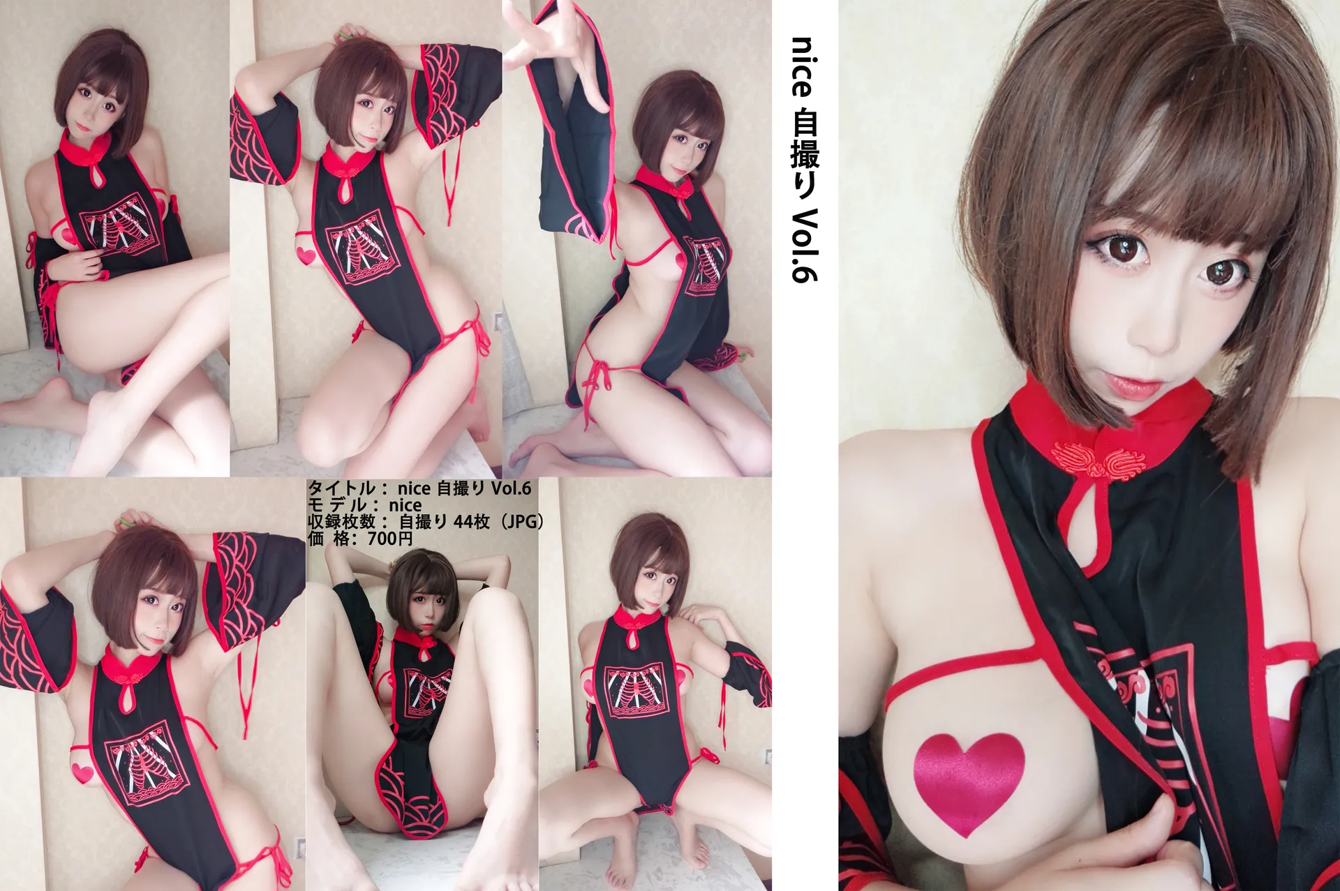 奈汐酱nice – 7号本 修女 [45P-64MB]