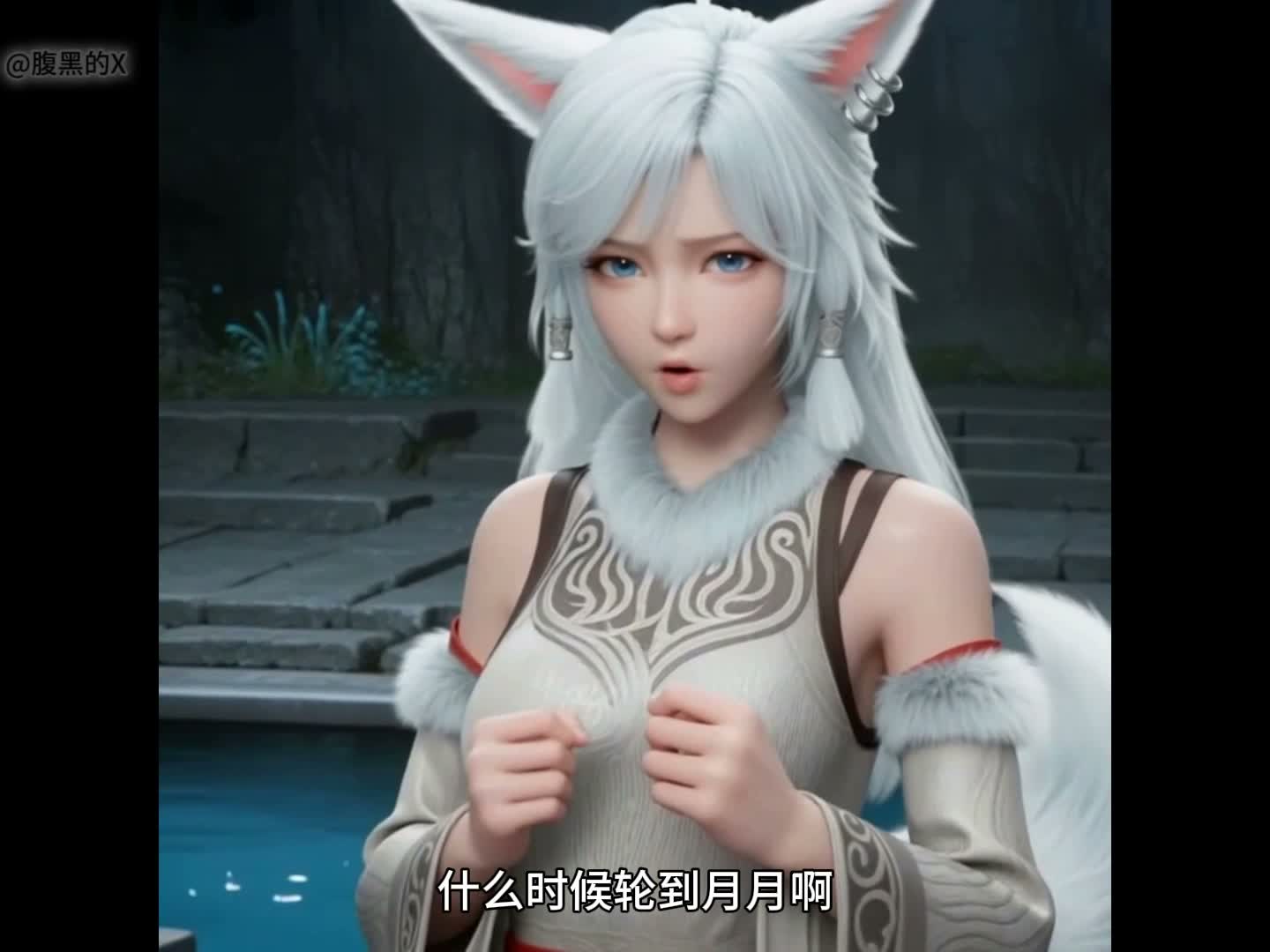 银月-凡人修仙传 [0P1V-109MB]