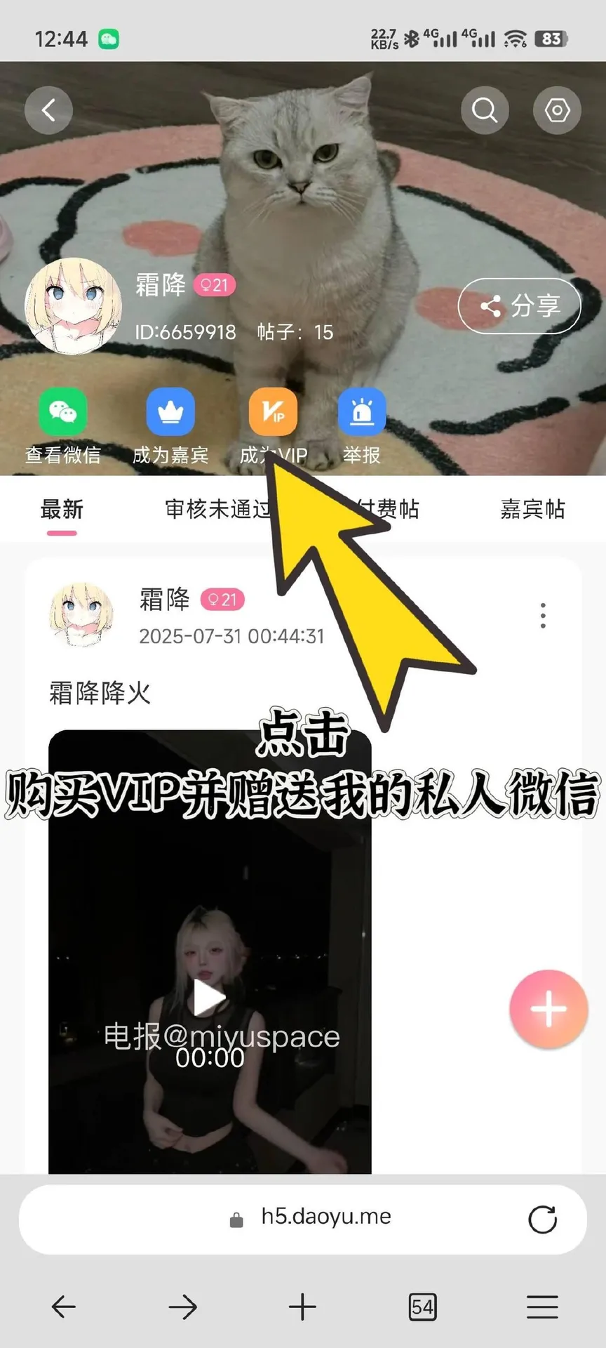 霜降