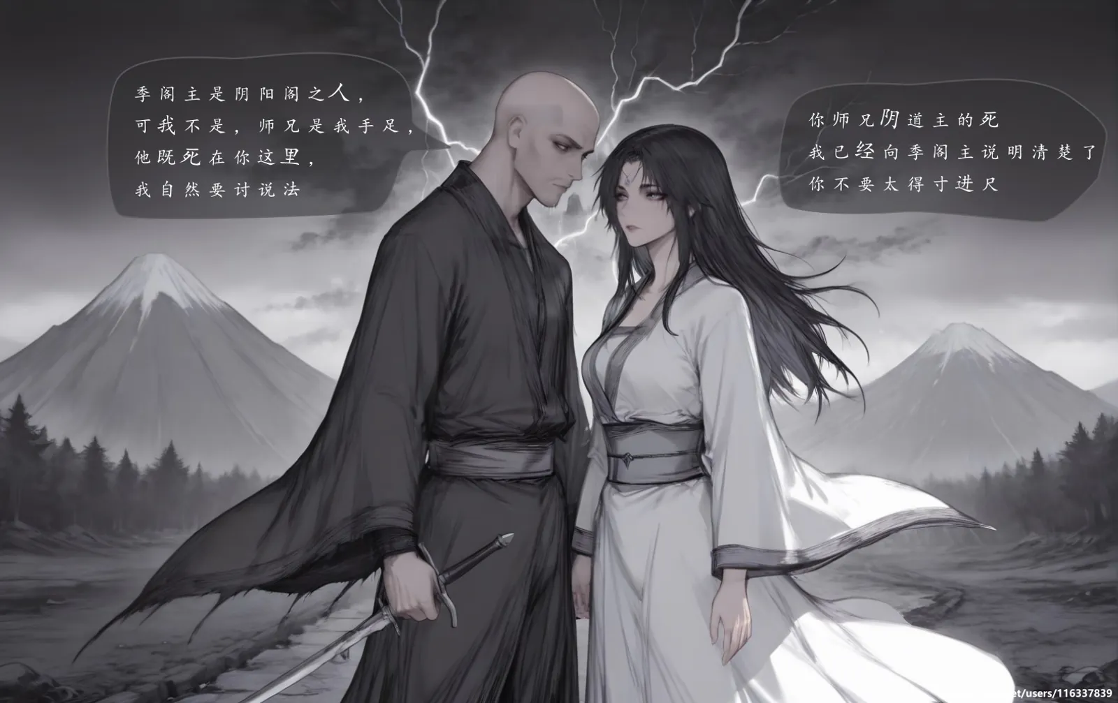 裴雨涵-琼明短篇 [82P-18MB]